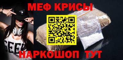 кристаллы Малгобек