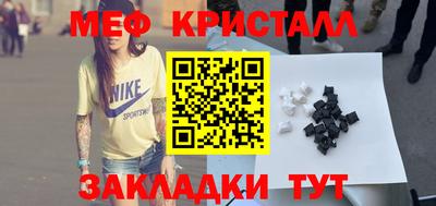 тгк Малоярославец