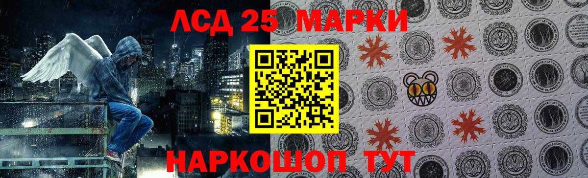 Братск  Лсд 25 экстази кислота  Лсд 25 экстази ecstasy  Вход с VPN 