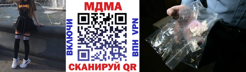 МДМА молли  где можно купить наркотик  МЕГА маркетплейс  Братск 
