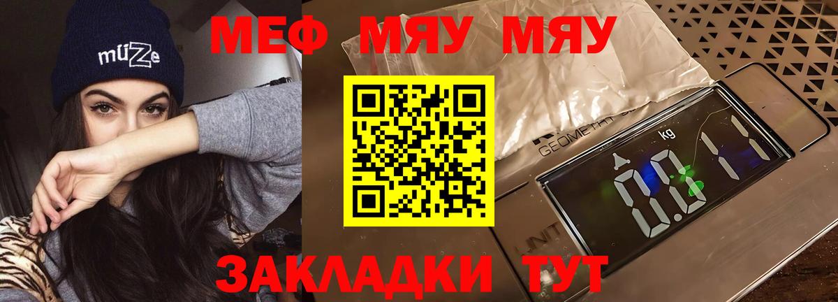 Вейп ТГК Братск