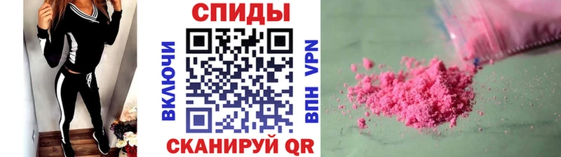 Метамфетамин витя  наркотики  Братск 