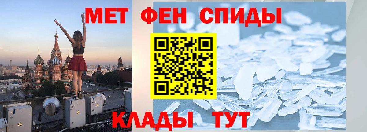 Братск  Первитин винт  Первитин винт  Вход с VPN 