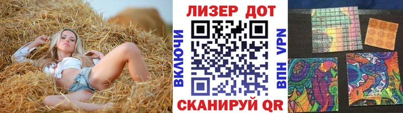 Марки 25I-NBOMe 1,5мг даркнет сайт Братск
