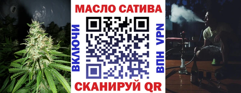 ТГК вейп с тгк цены Братск