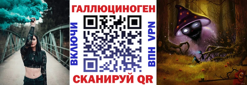 дарнет шоп  Братск  Псилоцибиновые грибы Magic Shrooms 