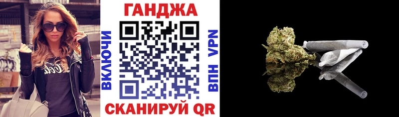 Марихуана Amnesia  Братск 